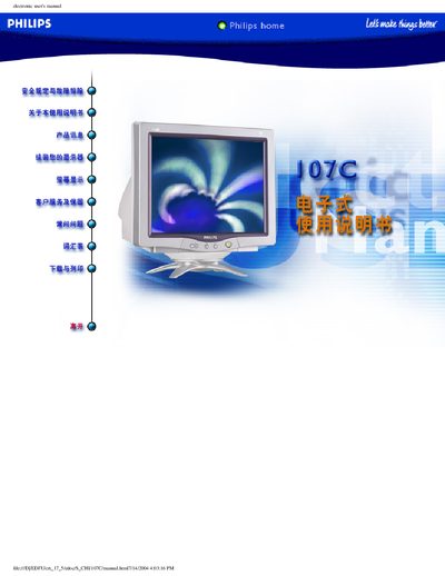 Philips 107C CRT Monitor User Manual