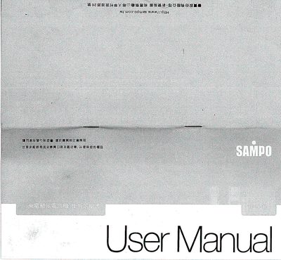 Sampo HT-B613L Telephone User Manual - cover page