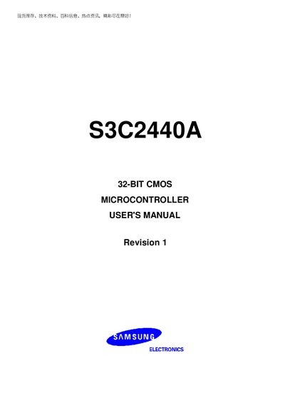 Samsung S3C2440A 32-bit CMOS Microcontroller User Manual - cover page