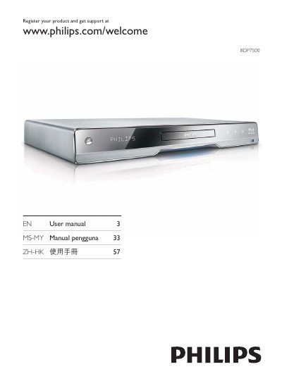 Philips BDP7500 Multimedia Player User Manual - cover page