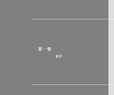 Laptop User Manual - cover page