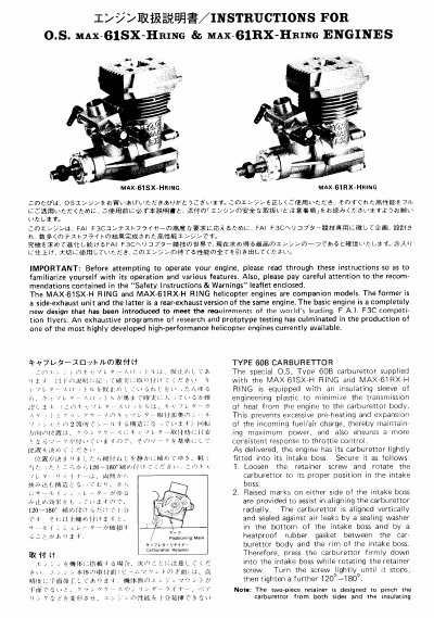 O.S. MAX-61SX-HRING/MAX-61RX-HRING Engine Instructions - cover page