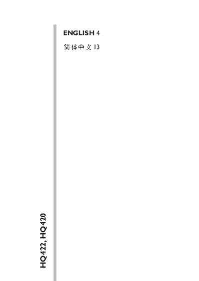 Philips HQ422/HQ420 Shaver User Manual
