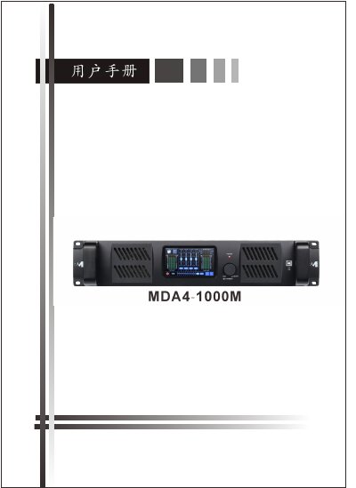 MDA MDA4-1000M Amplifier User Manual