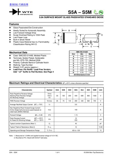 WTE S5A/S5M 5.0A Surface Mount Glass Passivated Standard Diode Datasheet - cover page