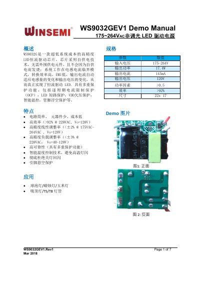 WS WS9032GEV1 LED Driver Demo Manual - cover page