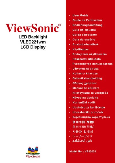 ViewSonic VLED221wm LED Backlight LCD Display User Manual - cover page