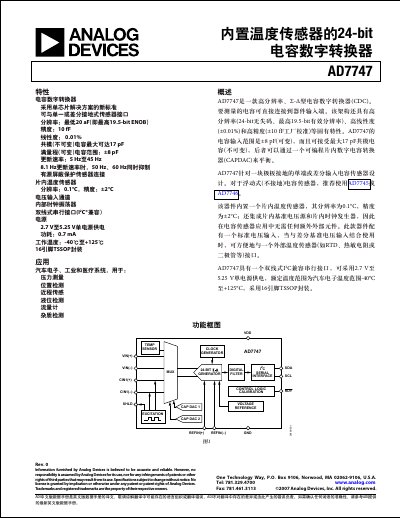 AD7747 24-Bit Capacitive Digital Converter Datasheet - cover page
