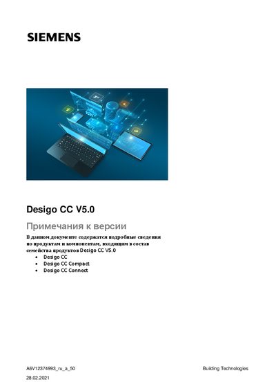 Siemens Desigo CC V5.0 Release Notes - cover page