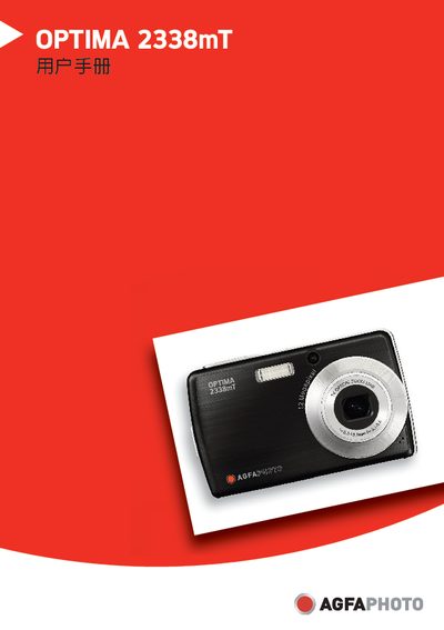 AgfaPhoto OPTIMA 2338mT User Manual - cover page