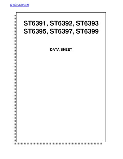 ON SEMICONDUCTOR ST6391 ST6392 ST6393 ST6395 ST6397 ST6399 DATA SHEET - cover page