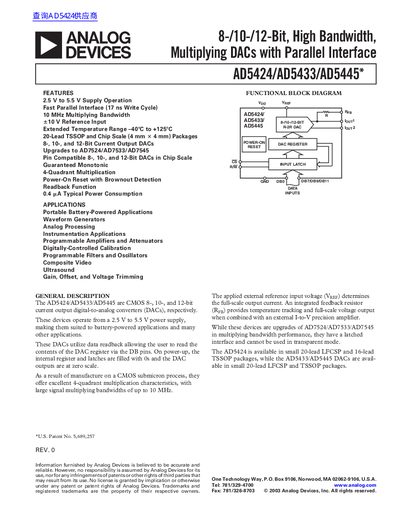 Analog Devices AD5424/AD5433/AD5445 Multiplying DAC Datasheet - cover page