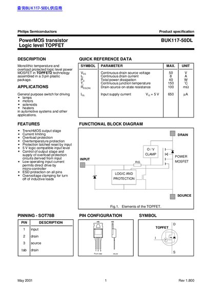 Philips BUK117-50DL PowerMOS Transistor Datasheet - cover page