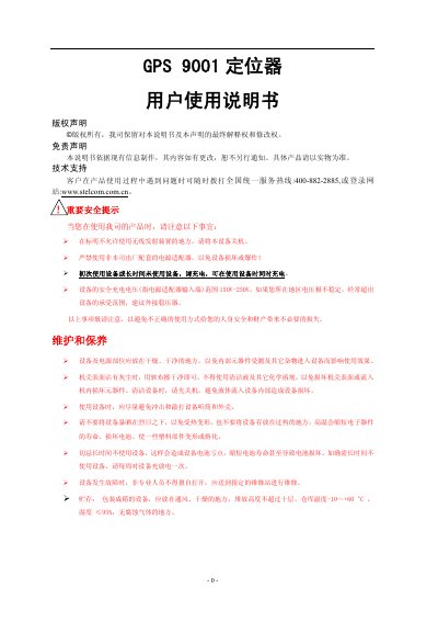 Stelcom GPS 9001 Locator User Manual - cover page
