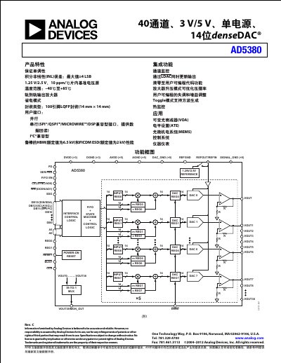 Analog Devices AD5380 40-Channel 14-Bit DAC Datasheet - cover page