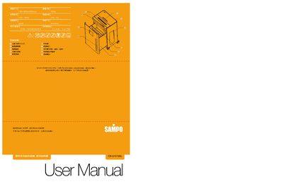 Sampo CB-U1010SL Paper Shredder User Manual - cover page