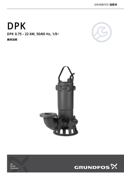 Grundfos DK-8850 Pump Technical Data Sheet - cover page