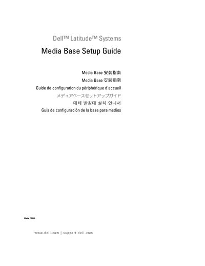 Dell Media Base 223038 Installation Guide