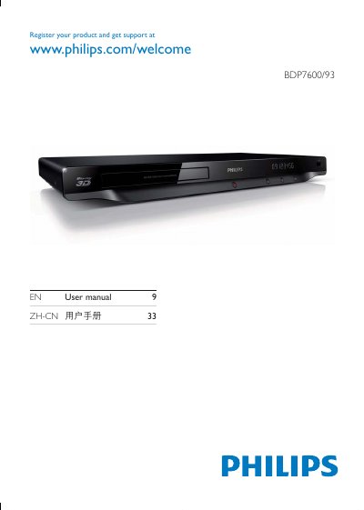 Philips BDP7600/93 Blu-ray DVD Player User Manual
