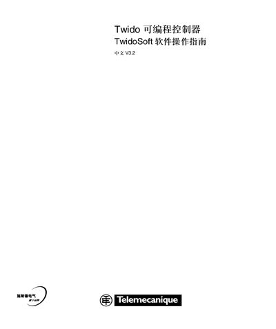 Schneider Electric TwidoSoft V3.2 User Manual - cover page