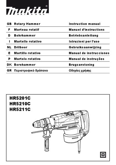 Makita HR5201C/HR5210C/HR5211C Instruction Manual - cover page