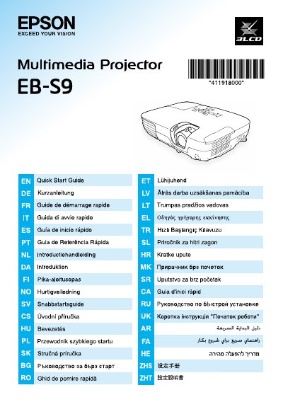 Epson EB-S9 Projector Quick Start Guide - cover page