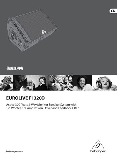Behringer EUROLIVE F1320D Active Monitor Speaker Manual - cover page