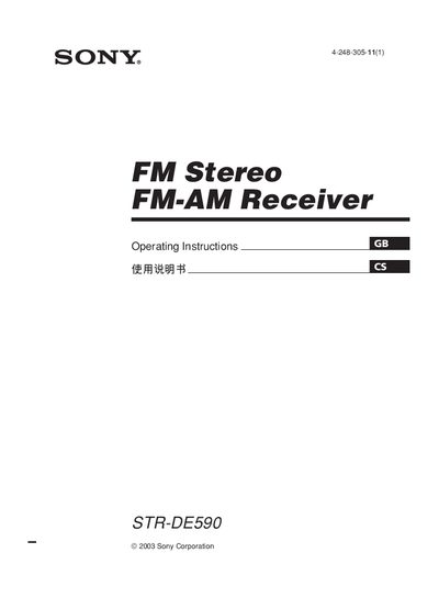 Sony STR-DE590 FM-AM Receiver Operating Instructions - cover page