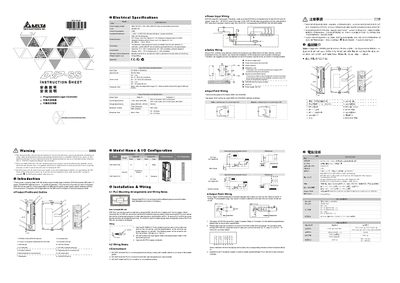 Delta DVP-SS Programmable Logic Controller Installation Guide - cover page