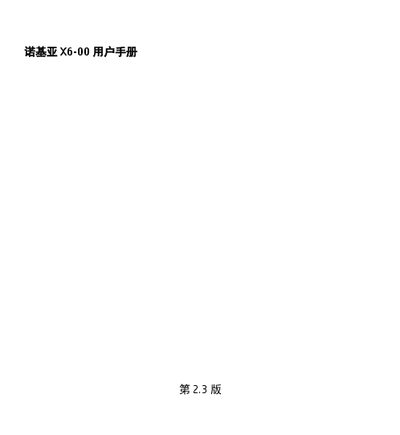 Nokia X6-00 User Manual - cover page