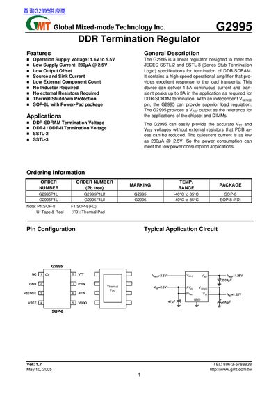 GMT G2995 Datasheet - cover page