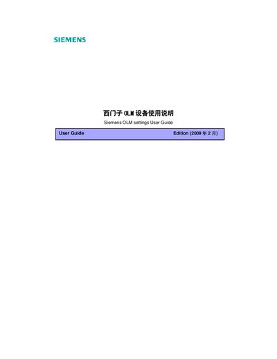 Siemens OLM User Manual - cover page