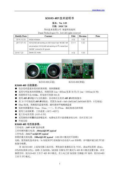 Dauxi KS103-485 Distance Sensor Technical Manual - cover page