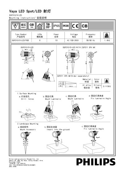 Philips BGP310/6-LED Spotlight Installation Manual