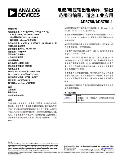 Analog Devices AD5750/AD5750-1 DAC Datasheet - cover page