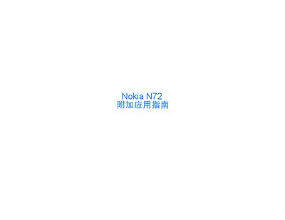 Nokia N72 Application Note - cover page