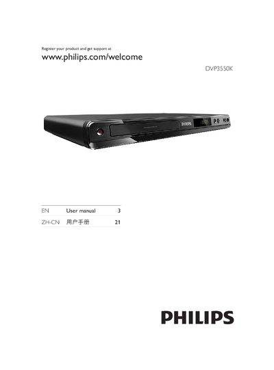 Philips DVP3550K DVD Player User Manual - cover page