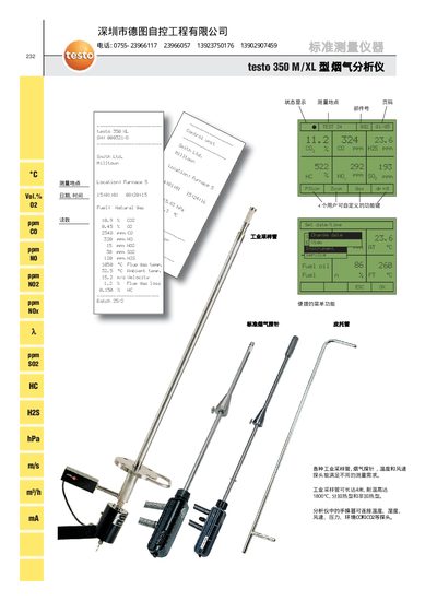 Testo 350 M/XL Flue Gas Measuring System Manual - cover page