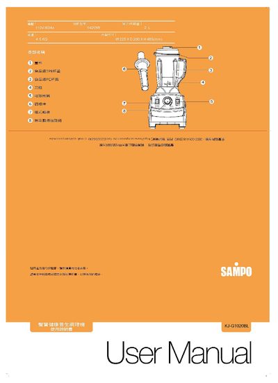 Health Regimen Recuperate Machine User Manual - cover page