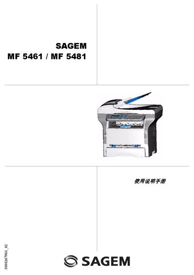 Sagem MF 5461 / MF 5481 User Manual - cover page
