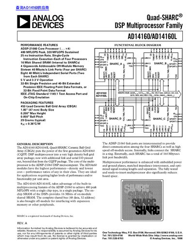 Analog Devices AD14160/AD14160L Quad-SHARC DSP Multiprocessor Family Handbook - cover page
