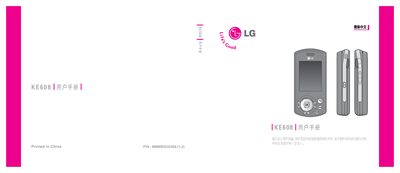 LG KE608 Mobile Phone User Manual - cover page