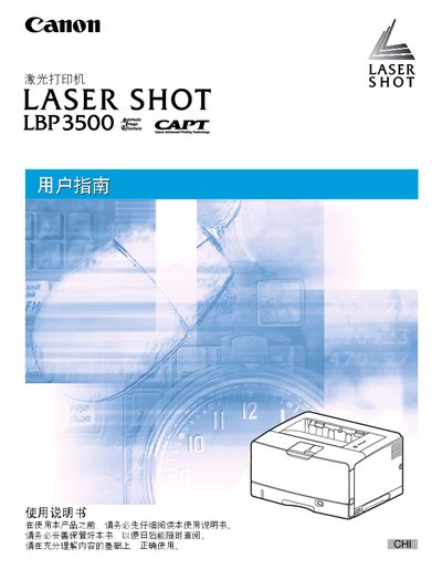 Canon LBP3500 Laser Printer User Manual - cover page