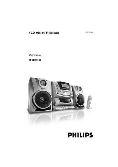 Philips FWV135 VCD Mini Hi-Fi System User Manual - cover page