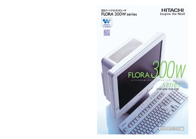 Hitachi FLORA 300W Series Product Leaflet