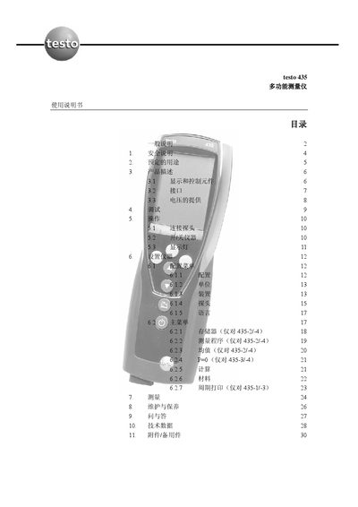 Testo 435 Multi-function Measuring Instrument User Manual - cover page