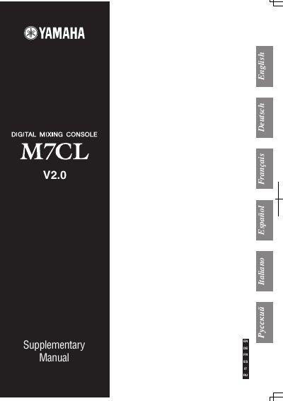 Yamaha M7CL Digital Mixing Console Supplementary Manual - cover page