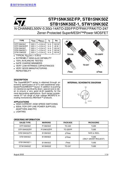 ST STP15NK50Z/FP STB15NK50Z STB15NK50Z-1 STW15NK50Z N-CHANNEL500V-0.30Ω-14ATO-220/FP/D2 PAK/I 2 PAK/TO-247 Zener-Protected SuperMESH Power MOSFET handbook - cover page