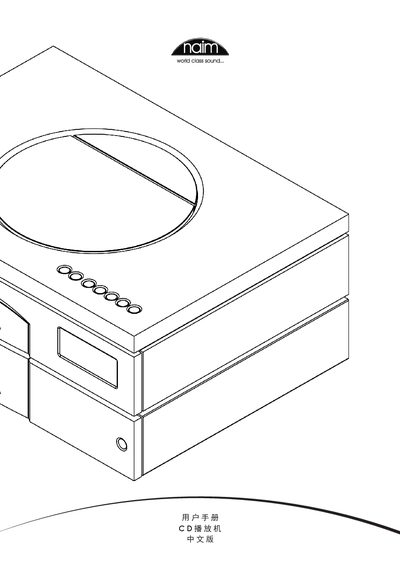 Naim CD Player User Manual for CD 555/CDX2/CD5 XS/CD5si - cover page