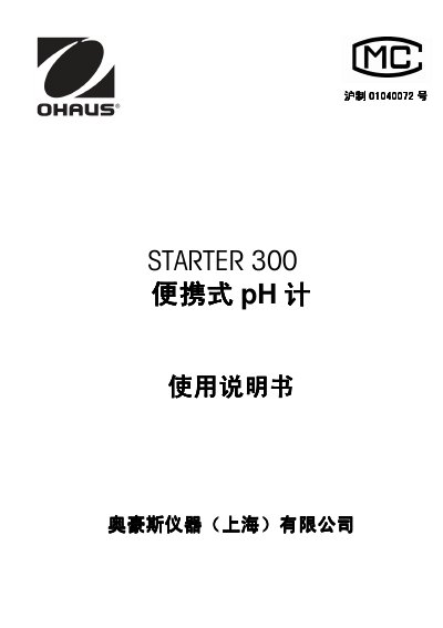 OHAUS STARTER300 Portable pH Meter User Manual - cover page
